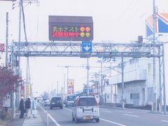 写真:道路情報板